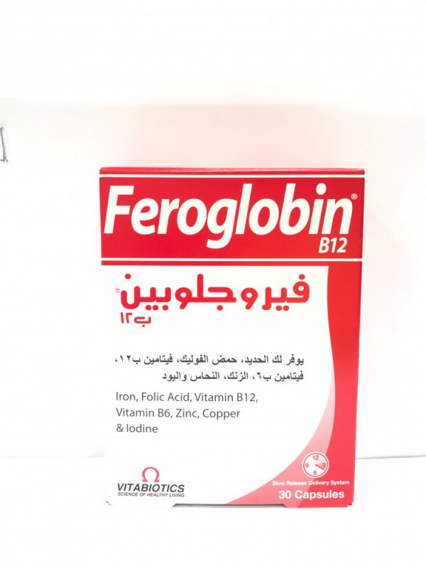 فيروجلوبين 30كبسول صيدلية الامل